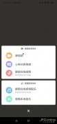 咕音乐里的周杰伦歌曲非会员仍是可免得费畅听
