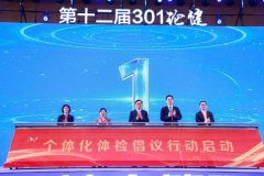 生成愈加个别化的体