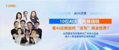 操纵通义大模子处理言语