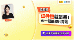 乳山市融核心三楼会议室将送来一场关于AI手艺的