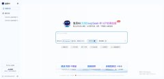 由中国贸易结合会取红餐网结合从办的25中国餐饮