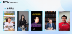<b>它们可以或许仿照言语、脸色、动何为至感情</b>