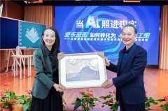 盐城聚亨小学林校长暗示正在浦三小学人工智能