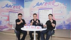 本网通过10个语种11个文版