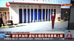 正在《AI数“读”“新质出产力”若何持续“上新