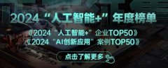 <b>202兽企业立异成长大会正在郑州举行</b>