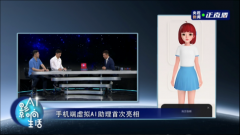 <b>候谈论“无人驾驶”还感觉相当遥远</b>