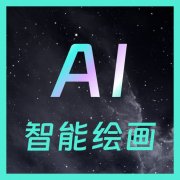 采用强大的处置引擎不竭进行互动上的细